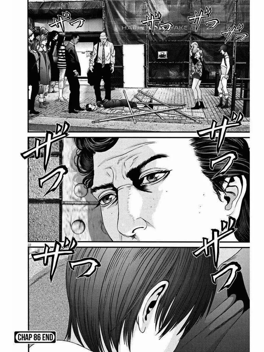 Truyện Tranh Người Khổng Lồ - Gigant trang 7