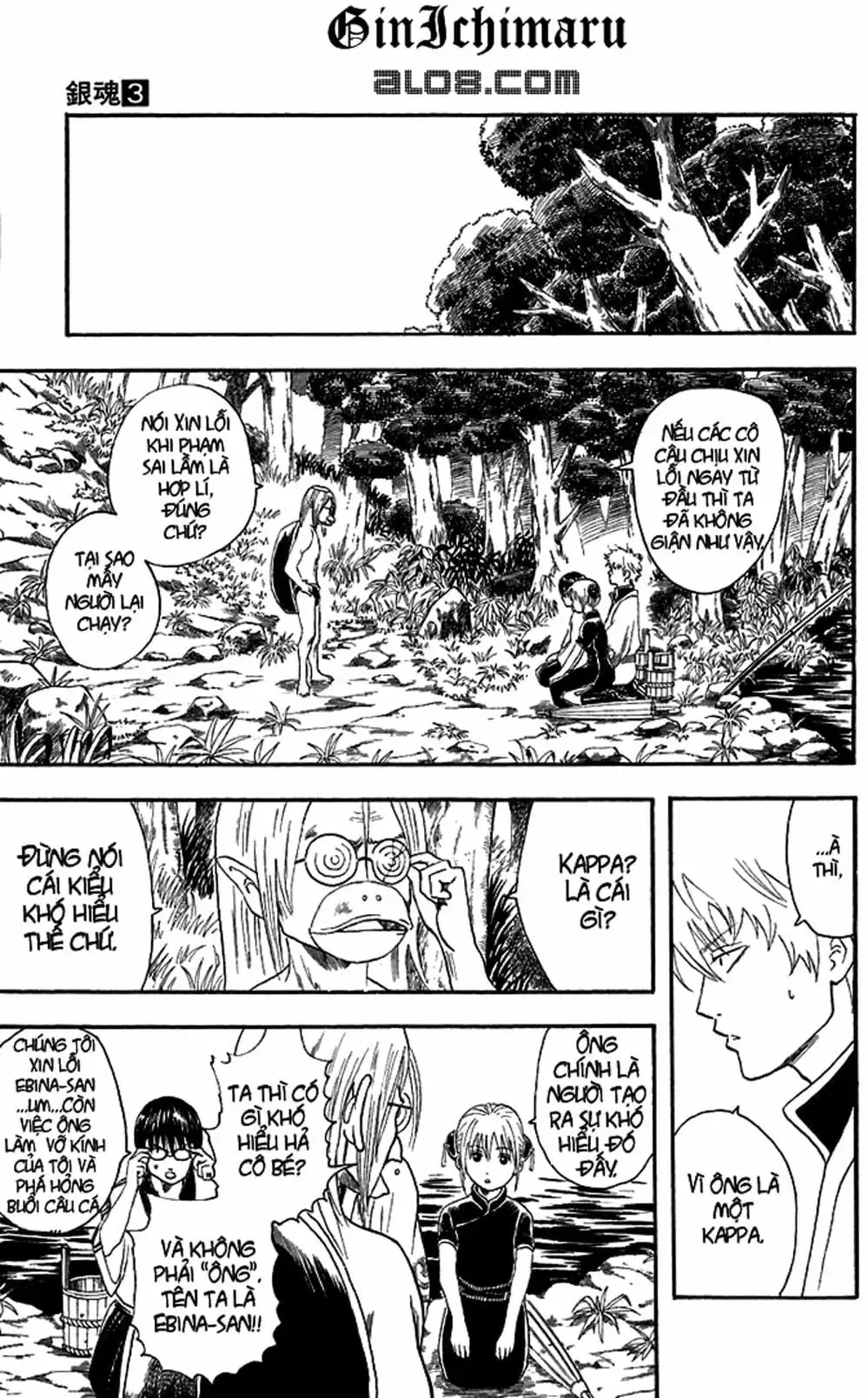 Truyện Tranh Gintama Linh Hồn Bạc: Luật Lệ Đặt Ra Là Để Phá Bỏ trang 7