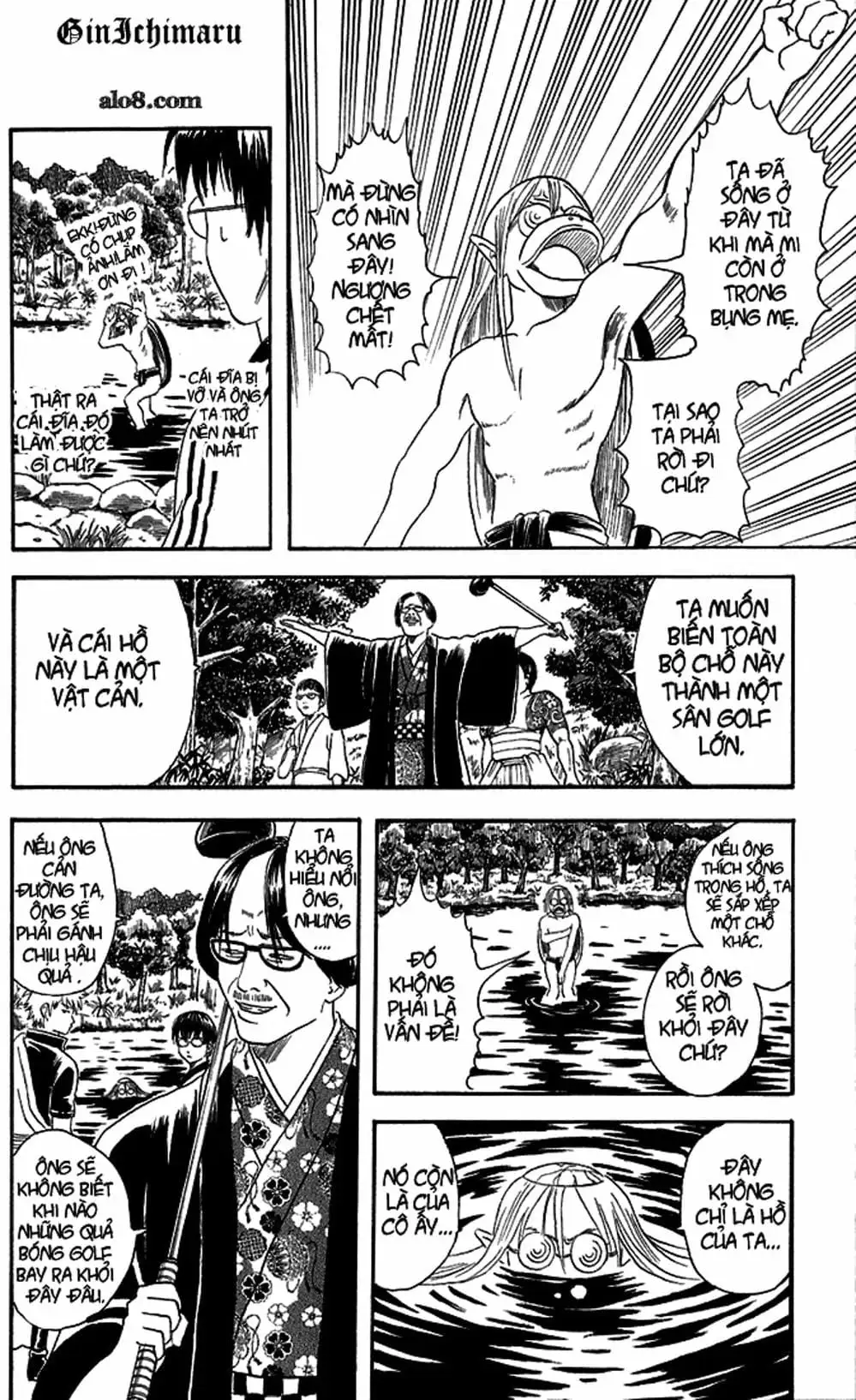 Truyện Tranh Gintama Linh Hồn Bạc: Luật Lệ Đặt Ra Là Để Phá Bỏ trang 7