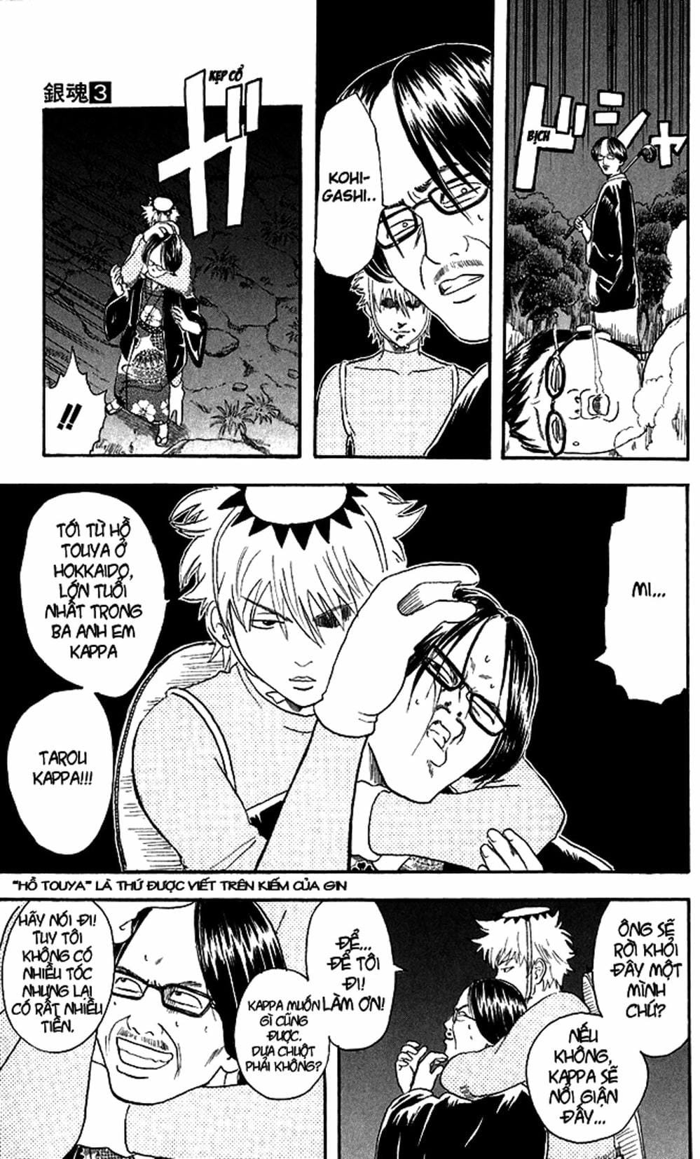 Truyện Tranh Gintama Linh Hồn Bạc: Luật Lệ Đặt Ra Là Để Phá Bỏ trang 7