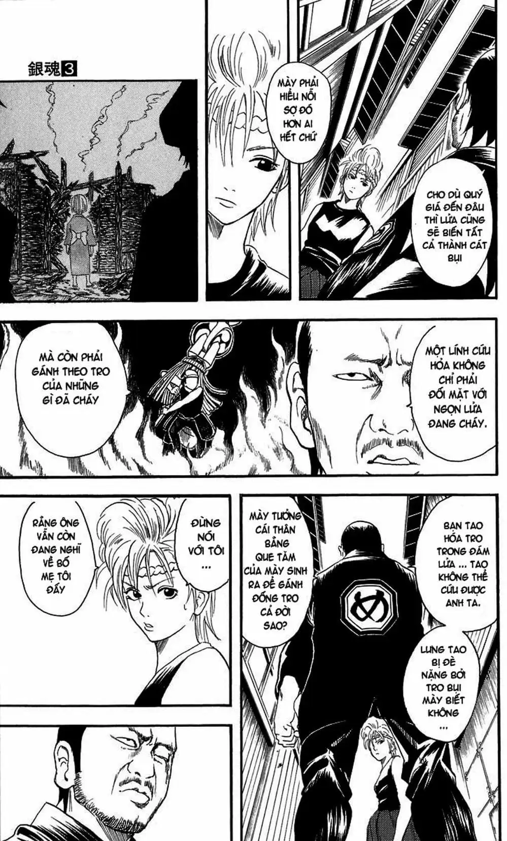 Truyện Tranh Gintama Linh Hồn Bạc: Luật Lệ Đặt Ra Là Để Phá Bỏ trang 7