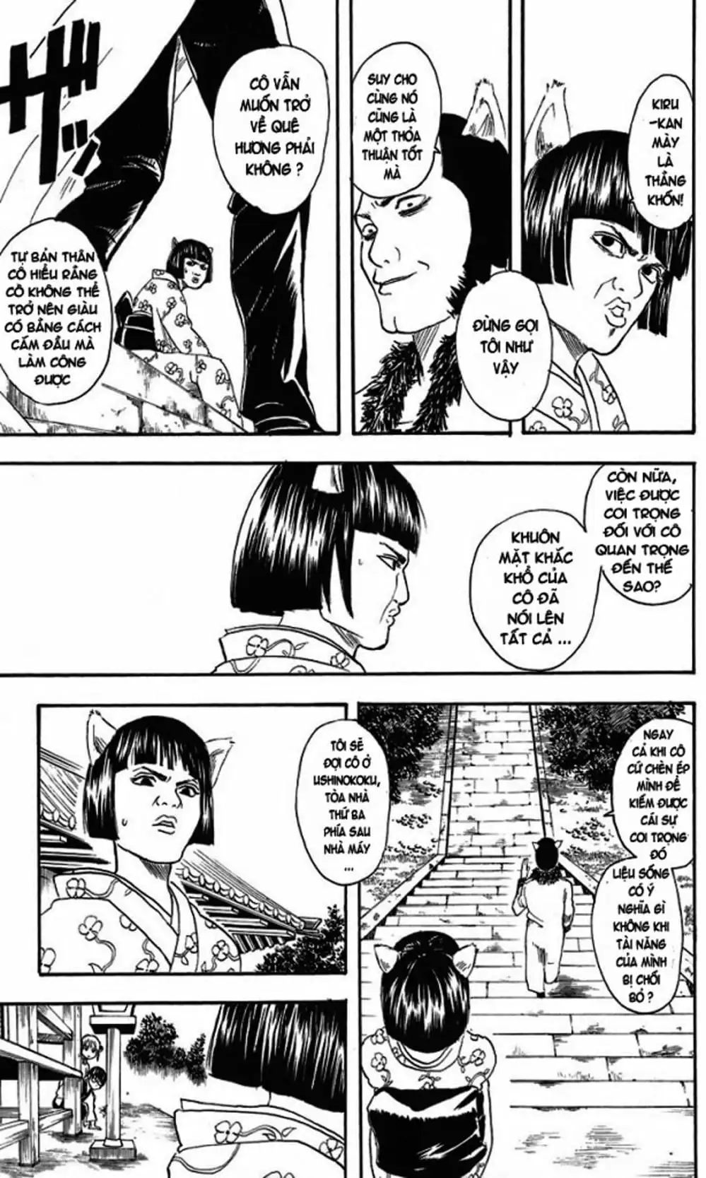 Truyện Tranh Gintama Linh Hồn Bạc: Luật Lệ Đặt Ra Là Để Phá Bỏ trang 7