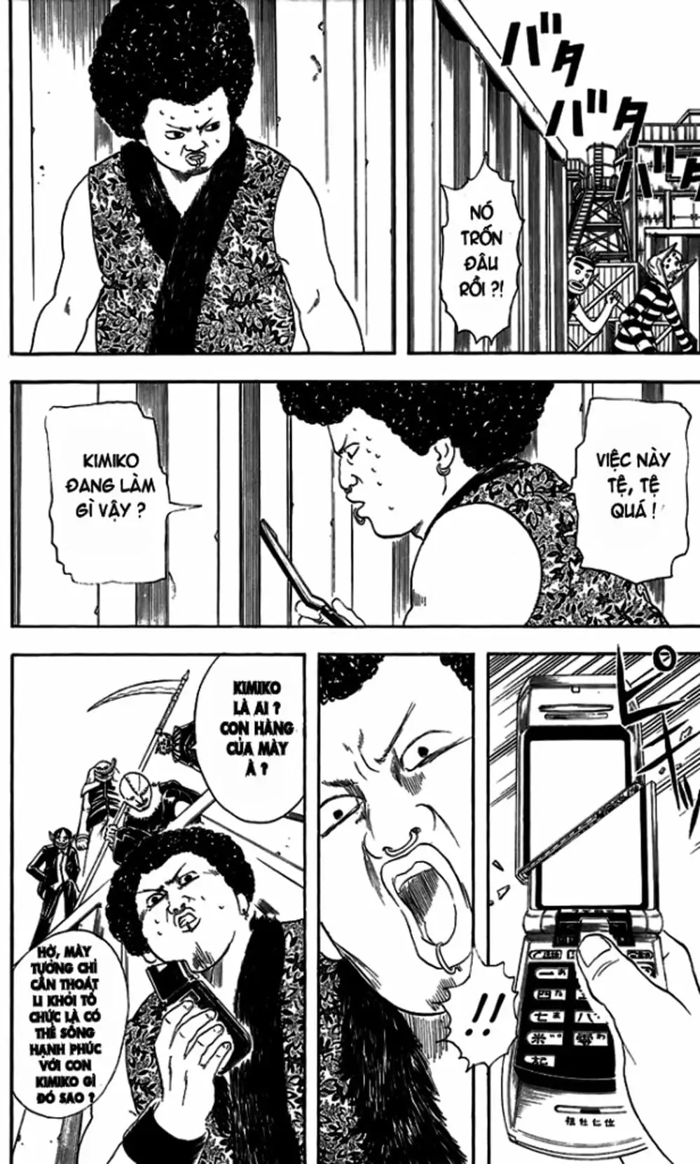 Truyện Tranh Gintama Linh Hồn Bạc: Luật Lệ Đặt Ra Là Để Phá Bỏ trang 7