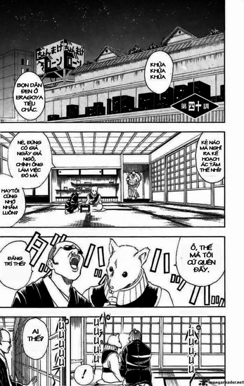 Truyện Tranh Gintama Linh Hồn Bạc: Luật Lệ Đặt Ra Là Để Phá Bỏ trang 7