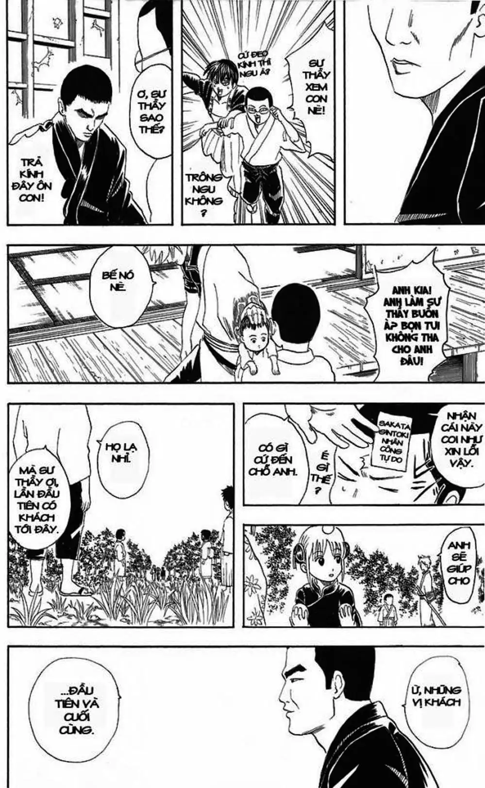 Truyện Tranh Gintama Linh Hồn Bạc: Luật Lệ Đặt Ra Là Để Phá Bỏ trang 7