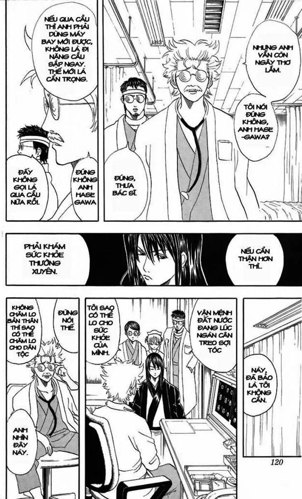 Truyện Tranh Gintama Linh Hồn Bạc: Luật Lệ Đặt Ra Là Để Phá Bỏ trang 7