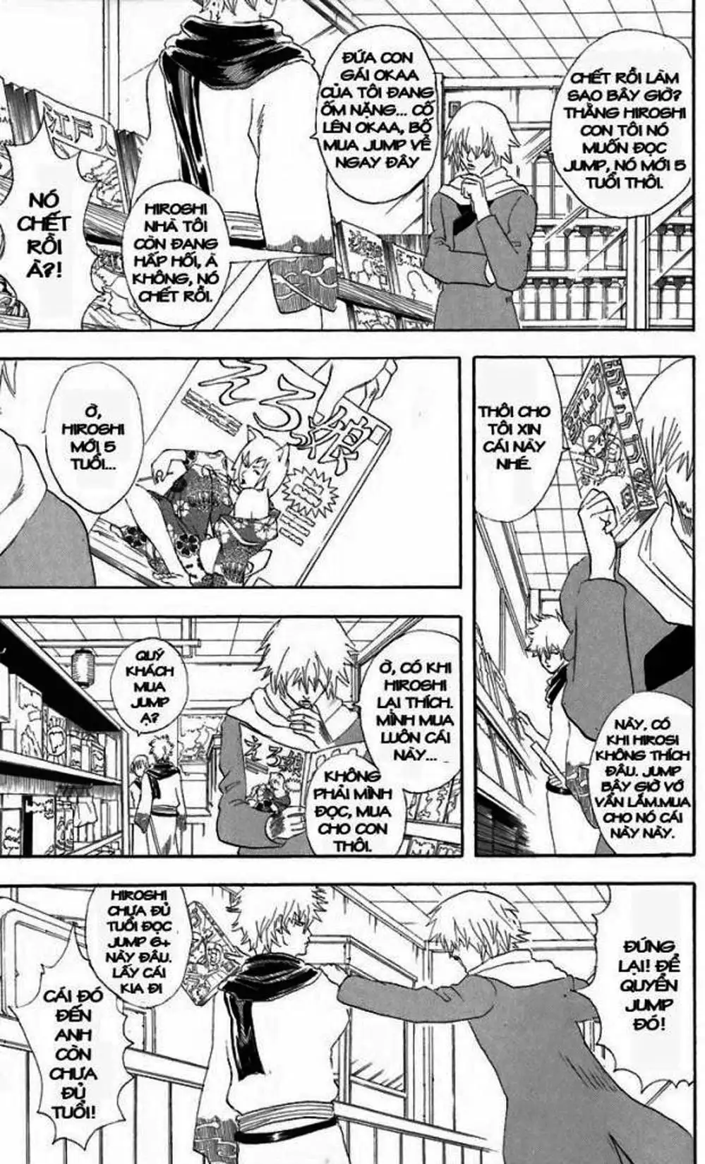 Truyện Tranh Gintama Linh Hồn Bạc: Luật Lệ Đặt Ra Là Để Phá Bỏ trang 7