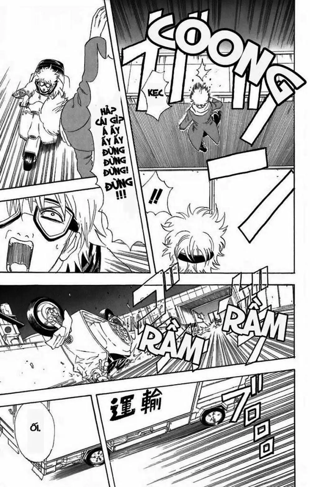 Truyện Tranh Gintama Linh Hồn Bạc: Luật Lệ Đặt Ra Là Để Phá Bỏ trang 7