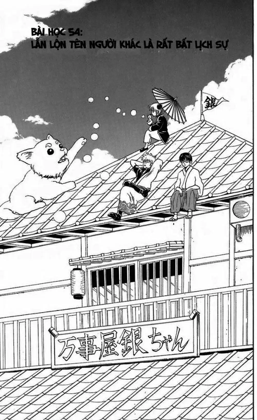 Truyện Tranh Gintama Linh Hồn Bạc: Luật Lệ Đặt Ra Là Để Phá Bỏ trang 7