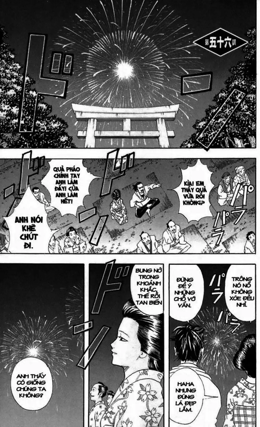 Truyện Tranh Gintama Linh Hồn Bạc: Luật Lệ Đặt Ra Là Để Phá Bỏ trang 7