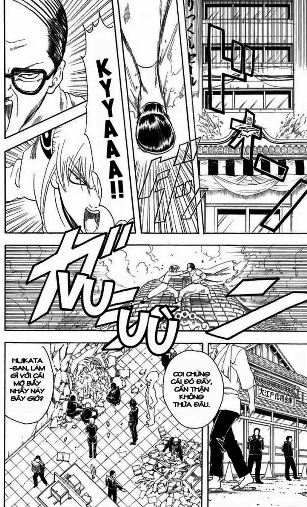 Truyện Tranh Gintama Linh Hồn Bạc: Luật Lệ Đặt Ra Là Để Phá Bỏ trang 7