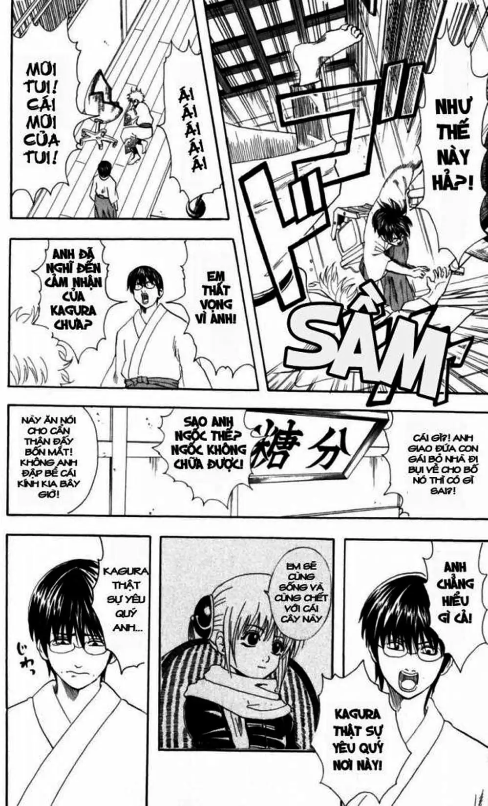 Truyện Tranh Gintama Linh Hồn Bạc: Luật Lệ Đặt Ra Là Để Phá Bỏ trang 7