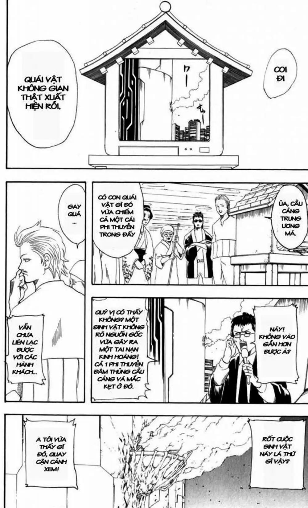 Truyện Tranh Gintama Linh Hồn Bạc: Luật Lệ Đặt Ra Là Để Phá Bỏ trang 7