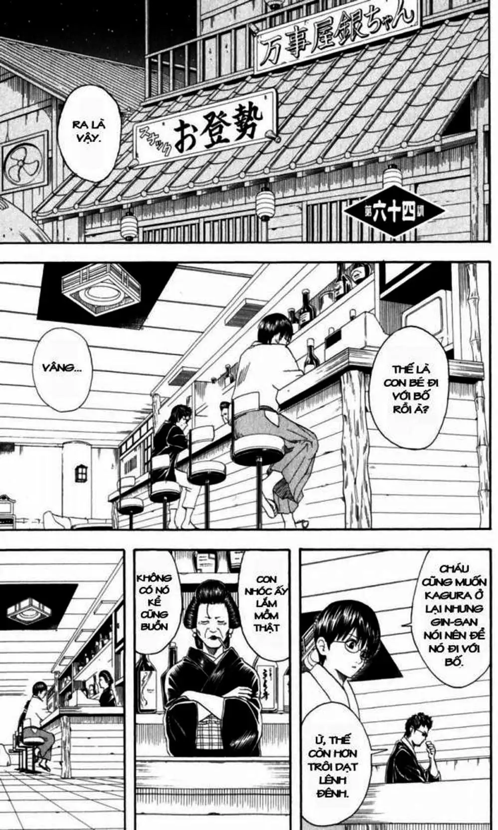 Truyện Tranh Gintama Linh Hồn Bạc: Luật Lệ Đặt Ra Là Để Phá Bỏ trang 7