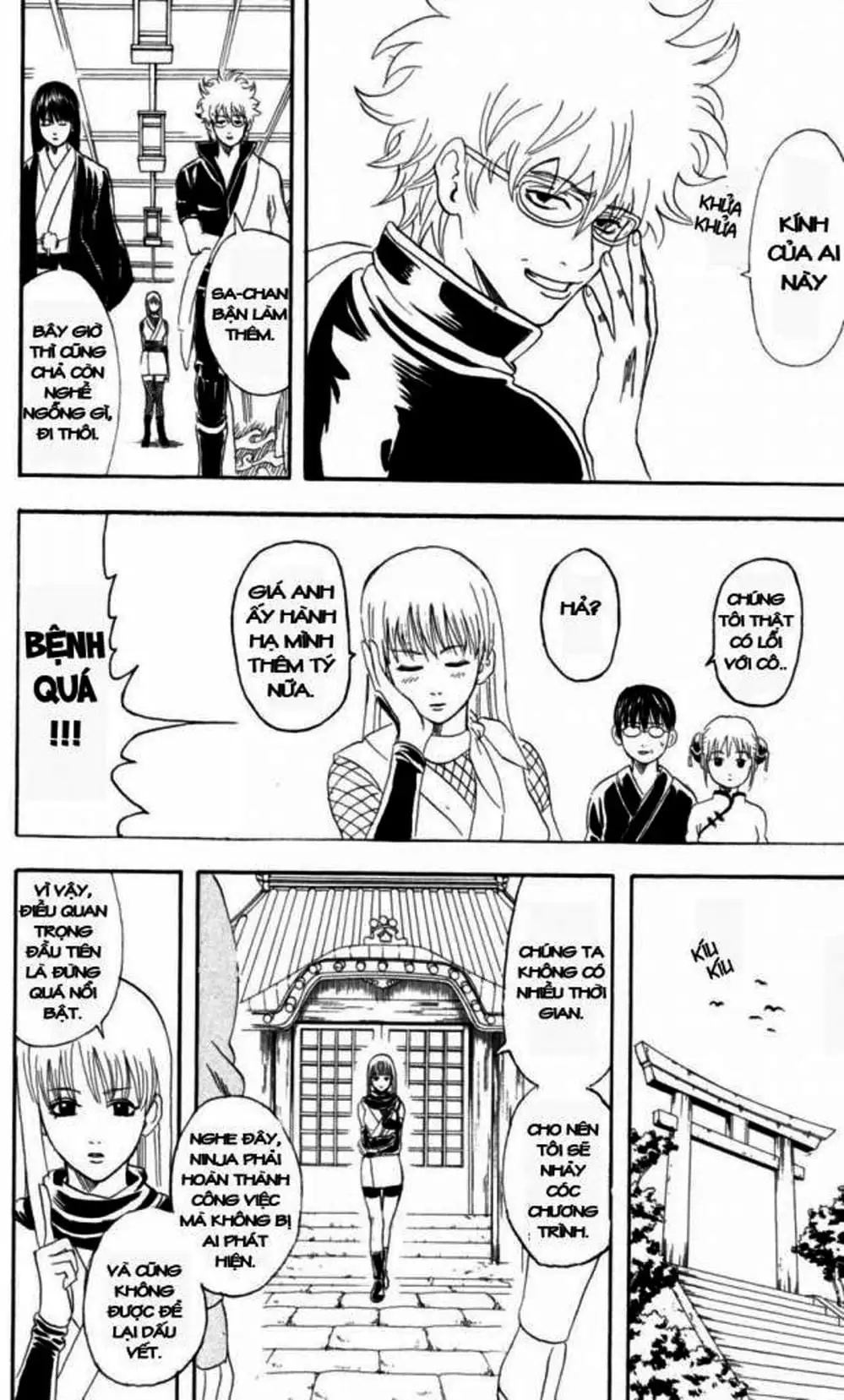 Truyện Tranh Gintama Linh Hồn Bạc: Luật Lệ Đặt Ra Là Để Phá Bỏ trang 7