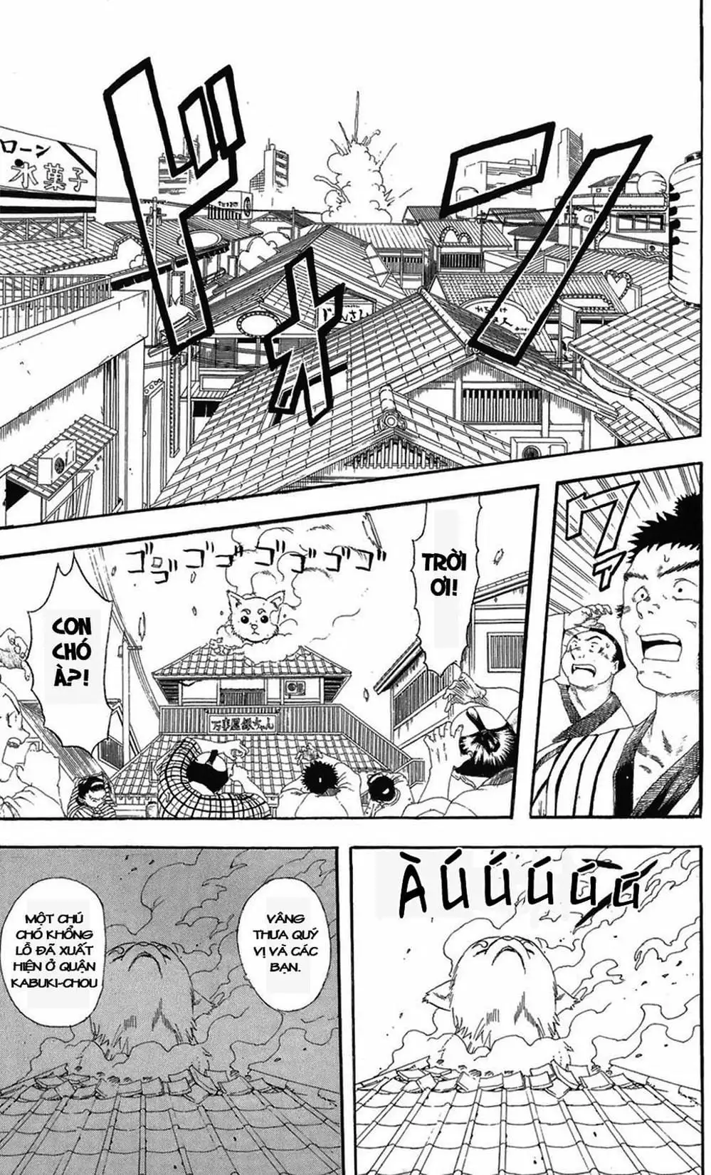 Truyện Tranh Gintama Linh Hồn Bạc: Luật Lệ Đặt Ra Là Để Phá Bỏ trang 7