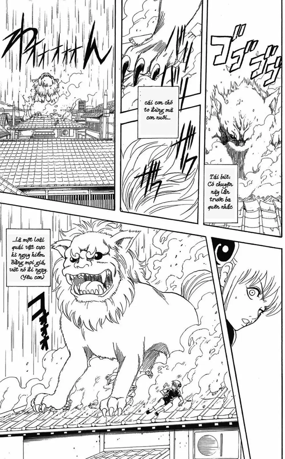 Truyện Tranh Gintama Linh Hồn Bạc: Luật Lệ Đặt Ra Là Để Phá Bỏ trang 7