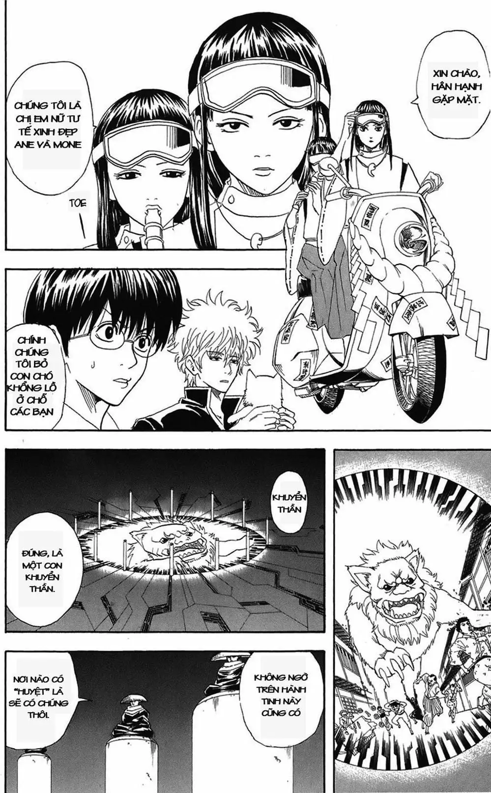 Truyện Tranh Gintama Linh Hồn Bạc: Luật Lệ Đặt Ra Là Để Phá Bỏ trang 7