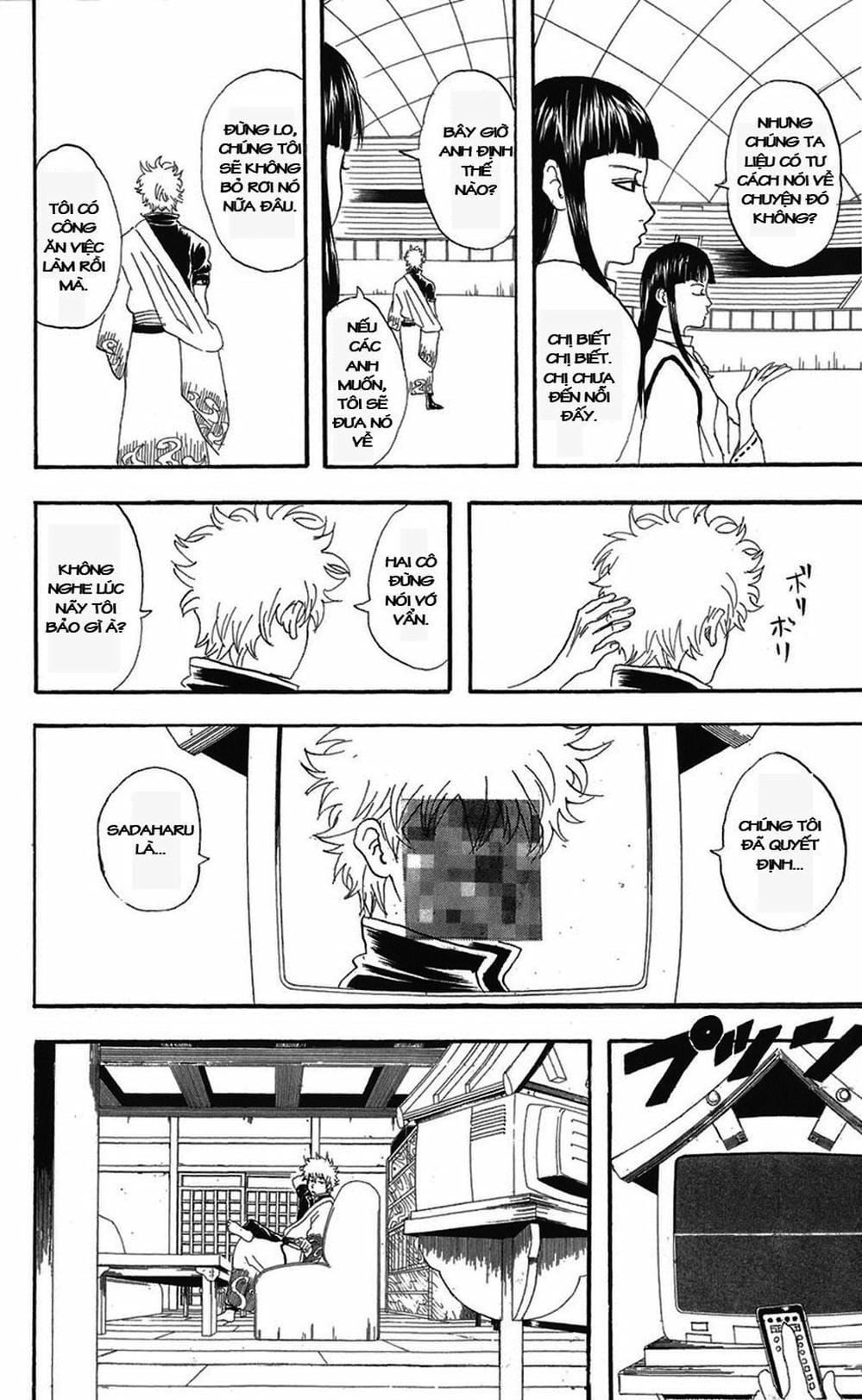 Truyện Tranh Gintama Linh Hồn Bạc: Luật Lệ Đặt Ra Là Để Phá Bỏ trang 7