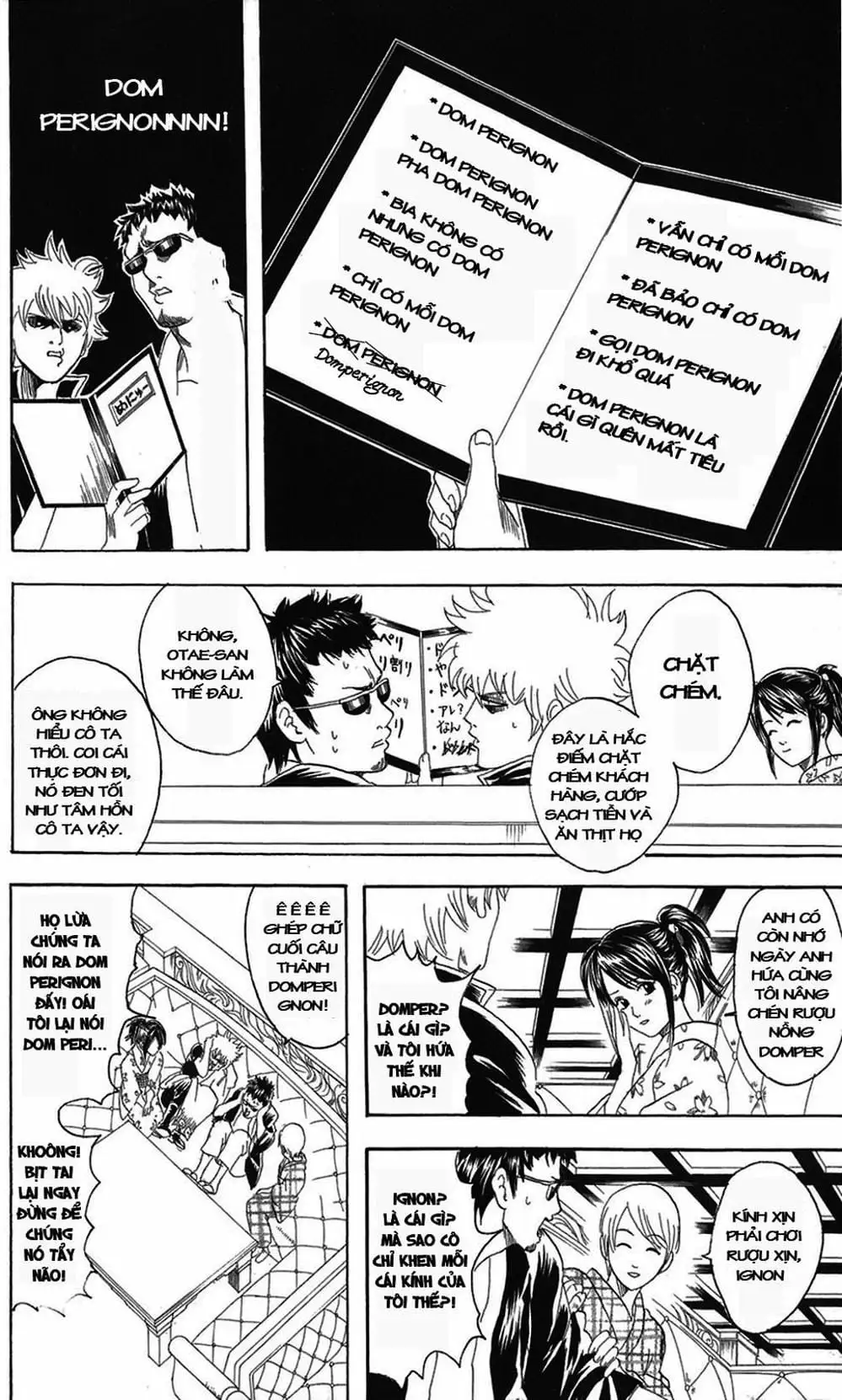 Truyện Tranh Gintama Linh Hồn Bạc: Luật Lệ Đặt Ra Là Để Phá Bỏ trang 7