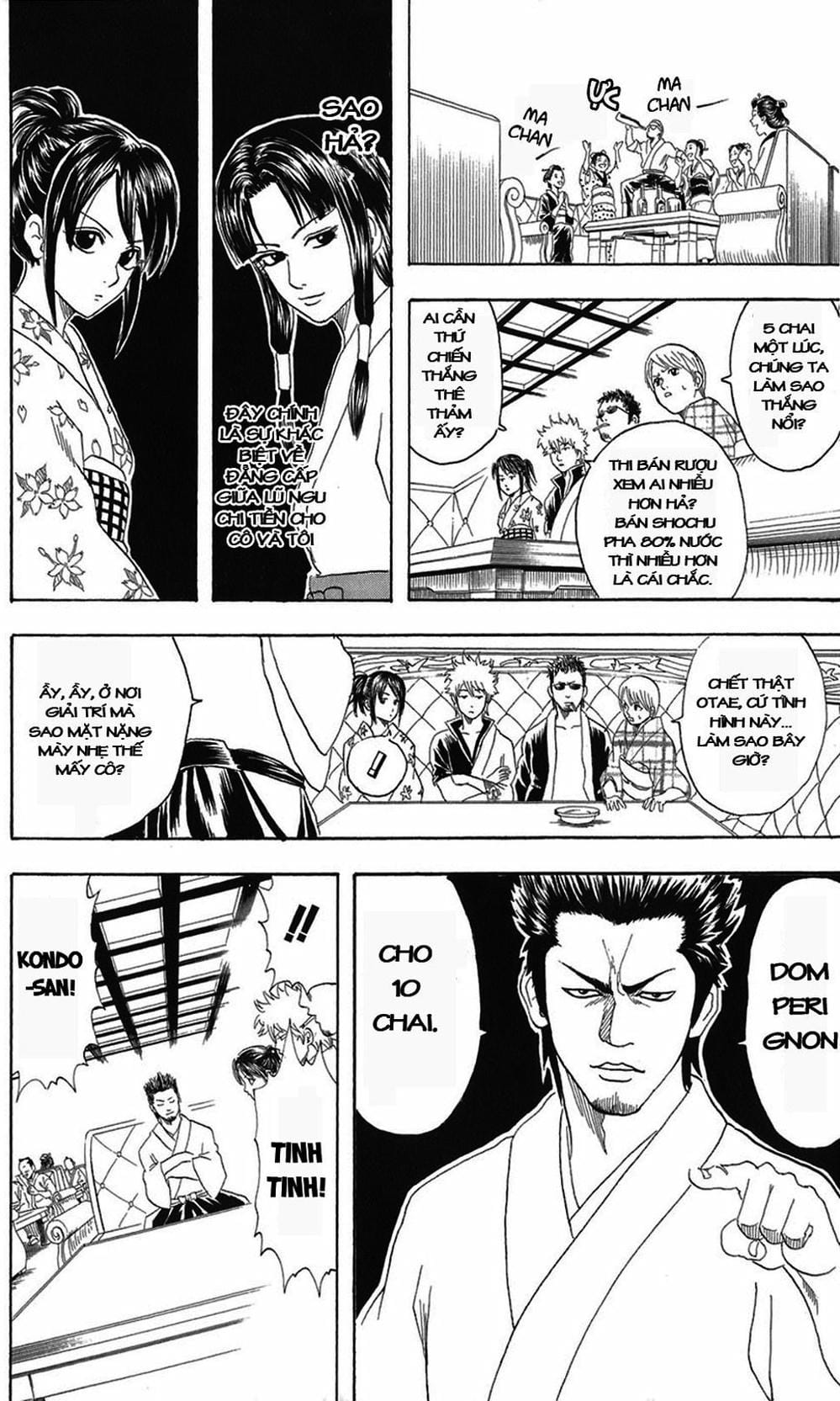 Truyện Tranh Gintama Linh Hồn Bạc: Luật Lệ Đặt Ra Là Để Phá Bỏ trang 7