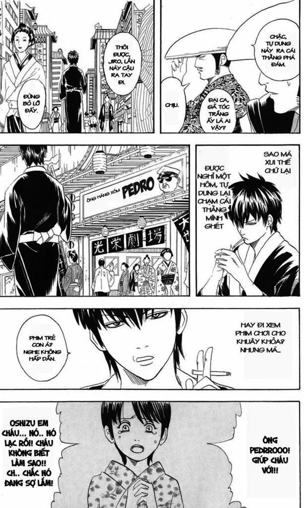 Truyện Tranh Gintama Linh Hồn Bạc: Luật Lệ Đặt Ra Là Để Phá Bỏ trang 7