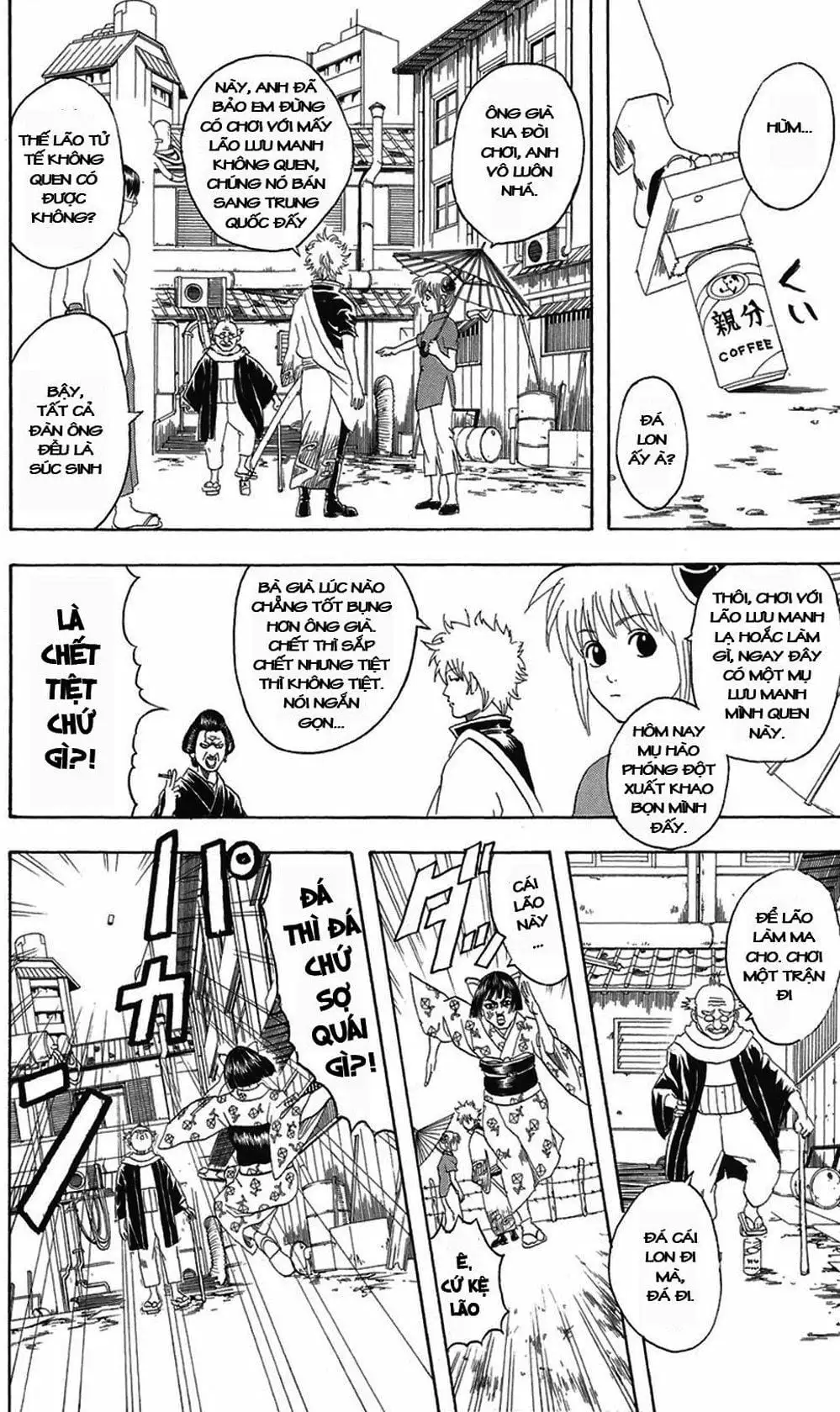 Truyện Tranh Gintama Linh Hồn Bạc: Luật Lệ Đặt Ra Là Để Phá Bỏ trang 7