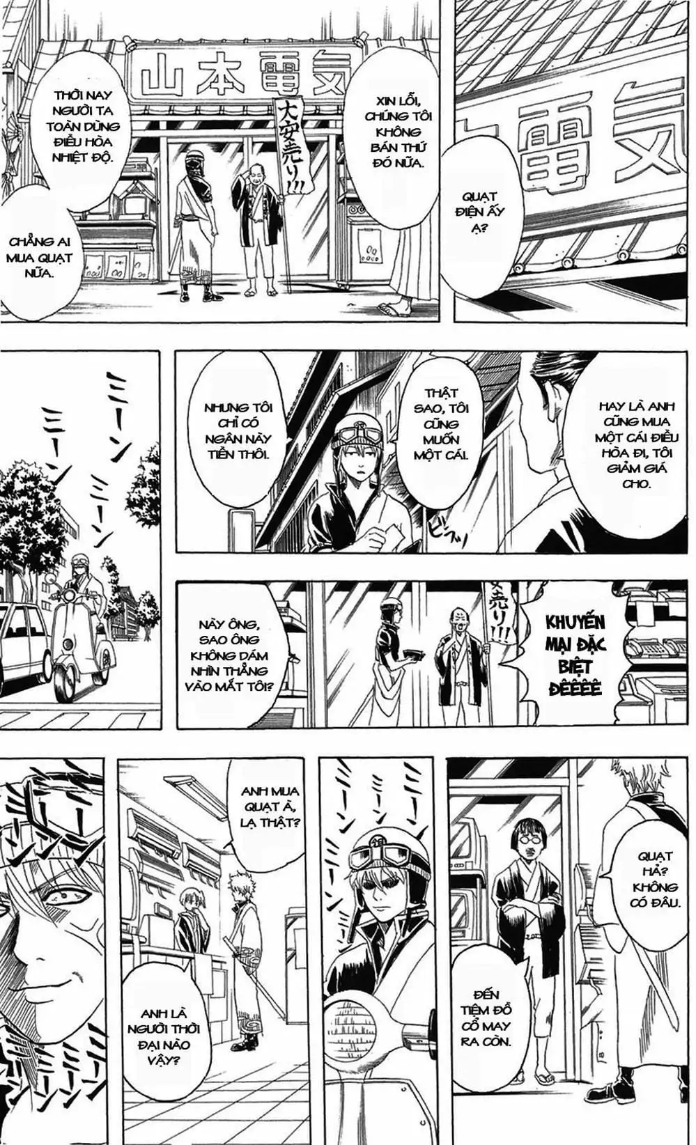 Truyện Tranh Gintama Linh Hồn Bạc: Luật Lệ Đặt Ra Là Để Phá Bỏ trang 7