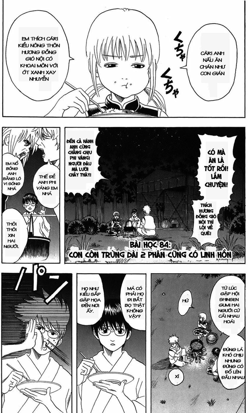 Truyện Tranh Gintama Linh Hồn Bạc: Luật Lệ Đặt Ra Là Để Phá Bỏ trang 7
