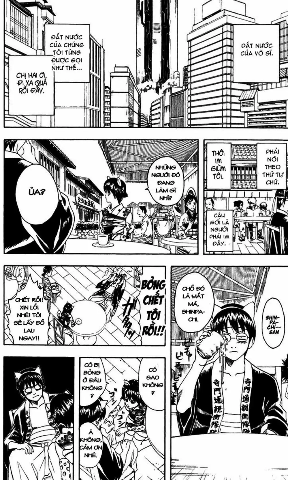 Truyện Tranh Gintama Linh Hồn Bạc: Luật Lệ Đặt Ra Là Để Phá Bỏ trang 7
