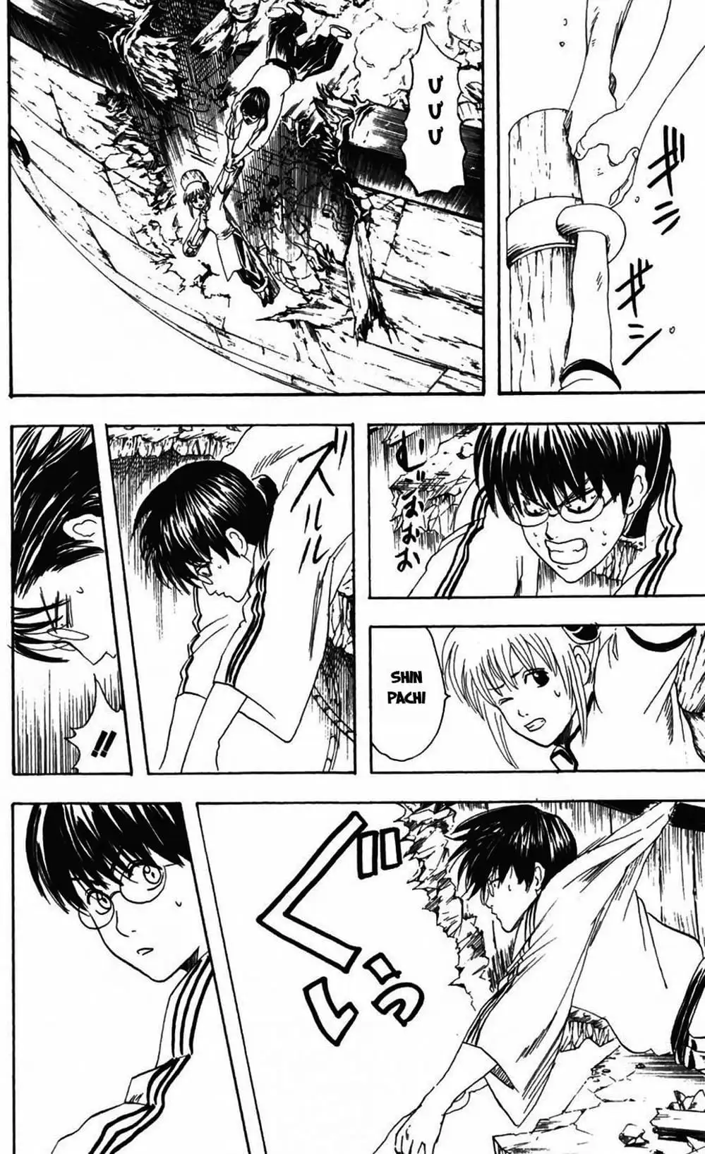 Truyện Tranh Gintama Linh Hồn Bạc: Luật Lệ Đặt Ra Là Để Phá Bỏ trang 7