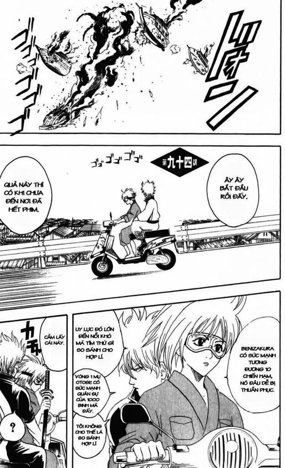 Truyện Tranh Gintama Linh Hồn Bạc: Luật Lệ Đặt Ra Là Để Phá Bỏ trang 7