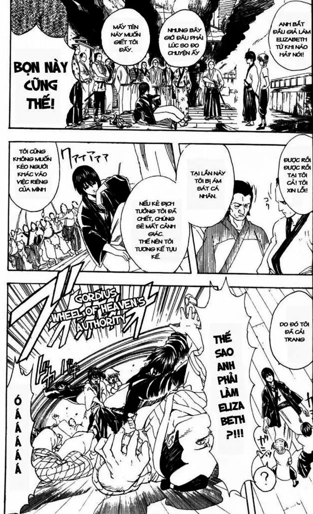 Truyện Tranh Gintama Linh Hồn Bạc: Luật Lệ Đặt Ra Là Để Phá Bỏ trang 7