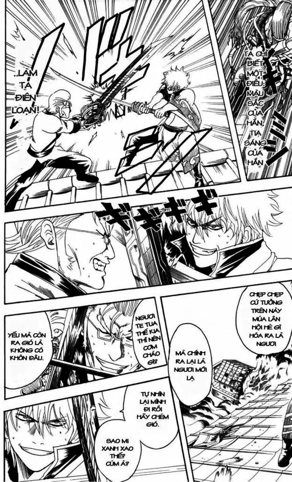 Truyện Tranh Gintama Linh Hồn Bạc: Luật Lệ Đặt Ra Là Để Phá Bỏ trang 7