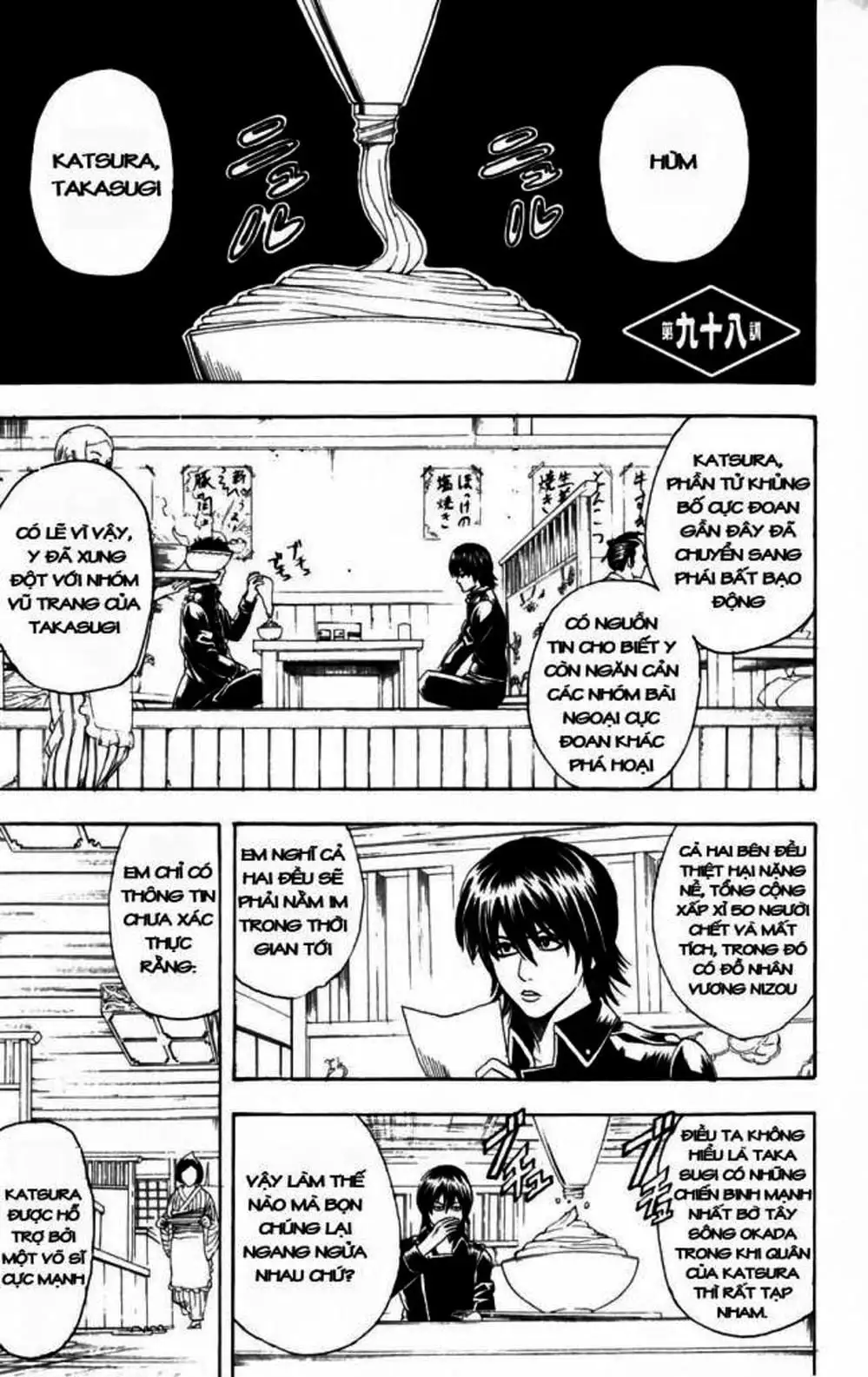 Truyện Tranh Gintama Linh Hồn Bạc: Luật Lệ Đặt Ra Là Để Phá Bỏ trang 7