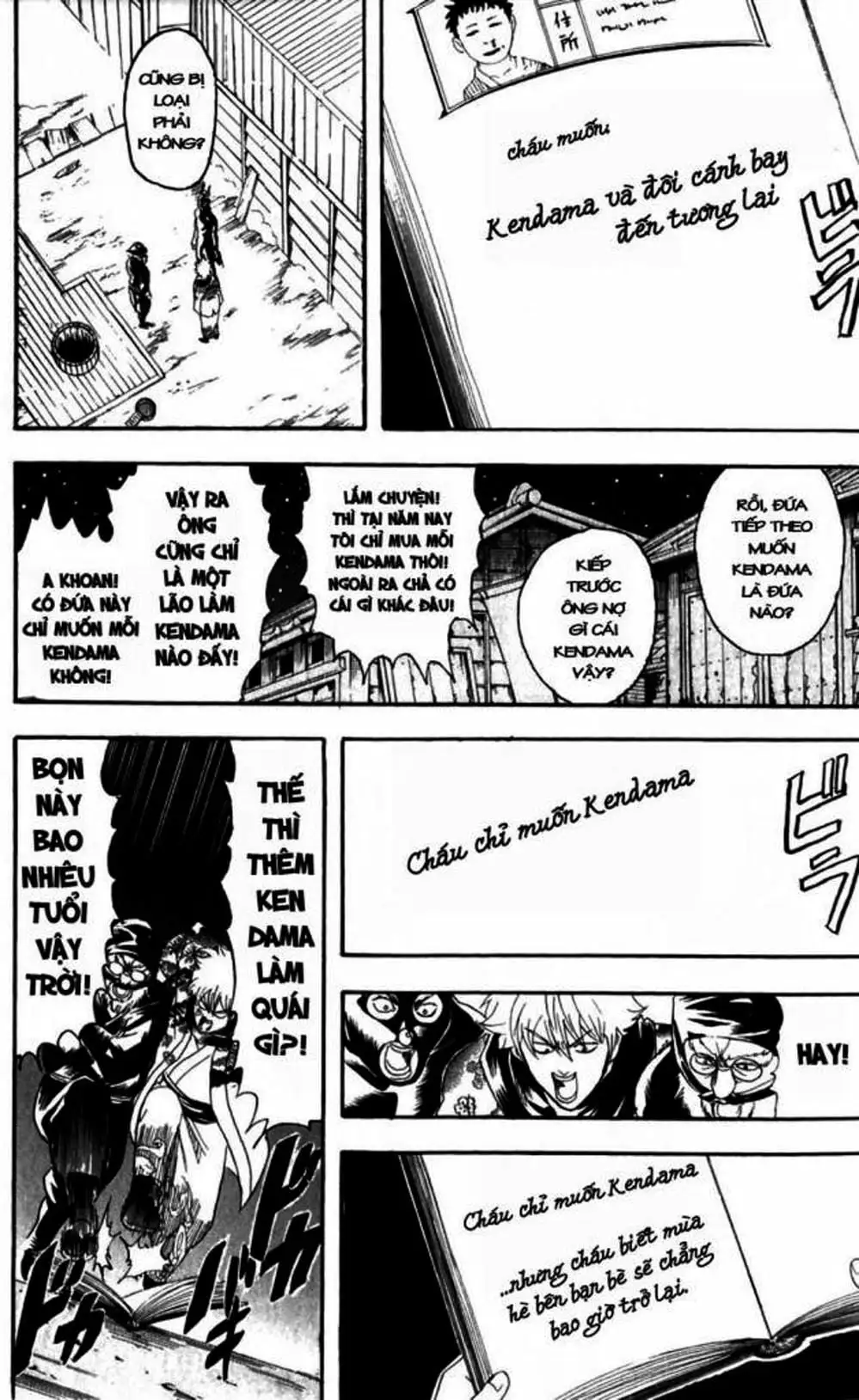 Truyện Tranh Gintama Linh Hồn Bạc: Luật Lệ Đặt Ra Là Để Phá Bỏ trang 7