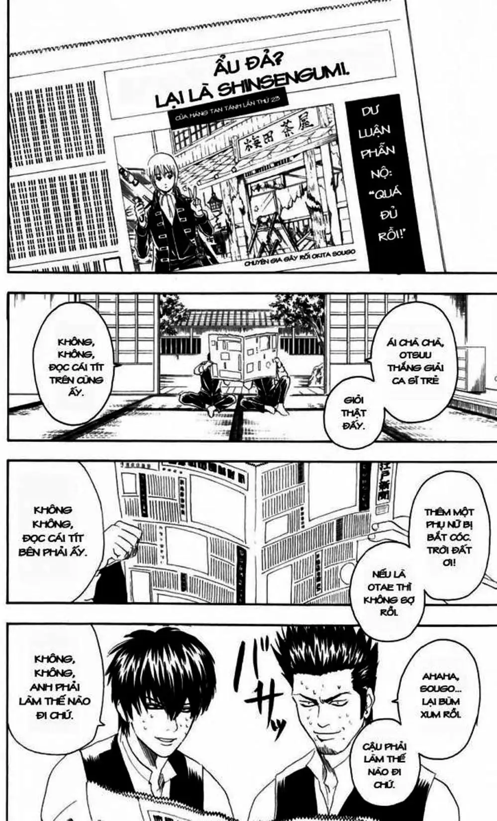 Truyện Tranh Gintama Linh Hồn Bạc: Luật Lệ Đặt Ra Là Để Phá Bỏ trang 7