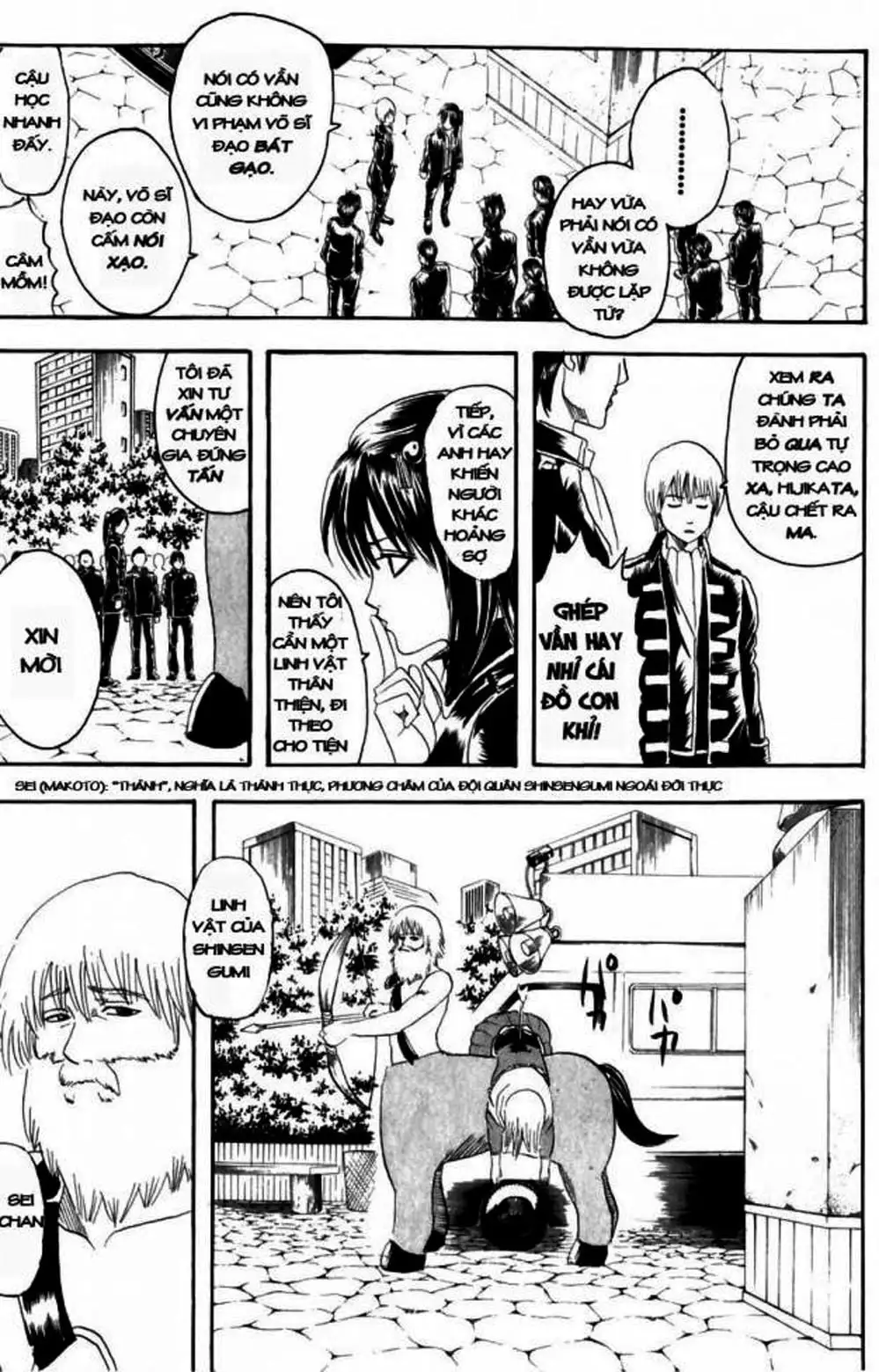 Truyện Tranh Gintama Linh Hồn Bạc: Luật Lệ Đặt Ra Là Để Phá Bỏ trang 7