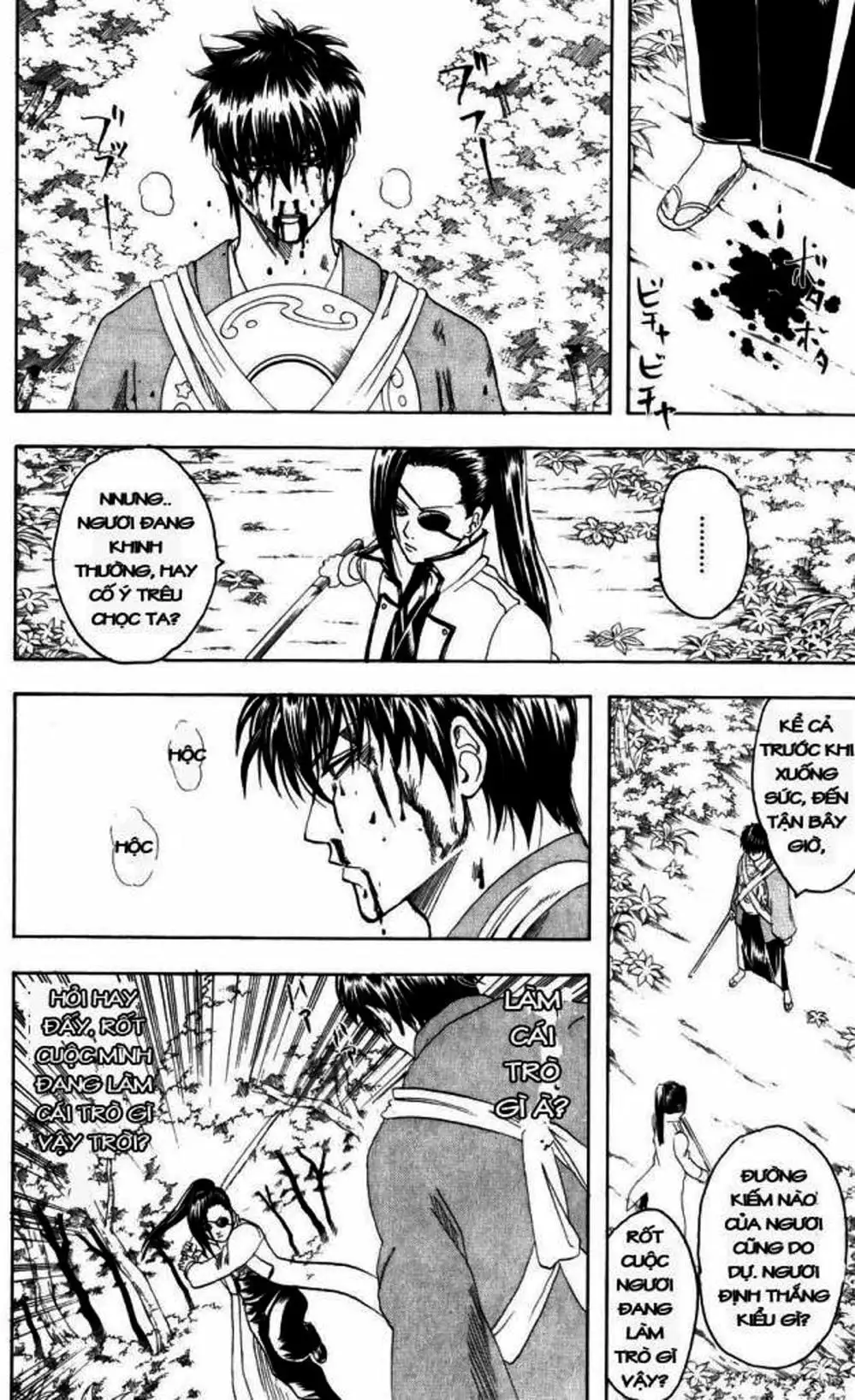 Truyện Tranh Gintama Linh Hồn Bạc: Luật Lệ Đặt Ra Là Để Phá Bỏ trang 7