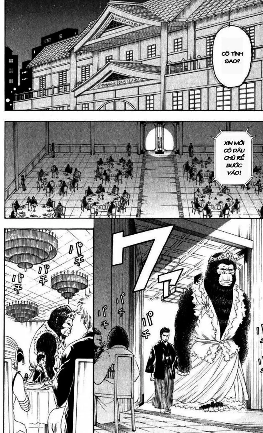 Truyện Tranh Gintama Linh Hồn Bạc: Luật Lệ Đặt Ra Là Để Phá Bỏ trang 7