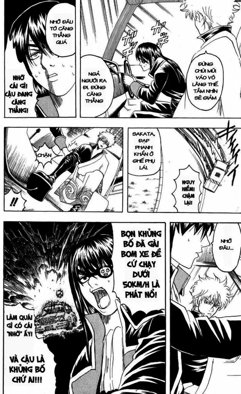 Truyện Tranh Gintama Linh Hồn Bạc: Luật Lệ Đặt Ra Là Để Phá Bỏ trang 7