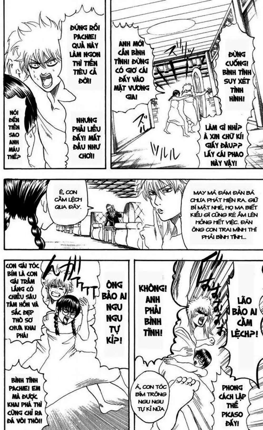 Truyện Tranh Gintama Linh Hồn Bạc: Luật Lệ Đặt Ra Là Để Phá Bỏ trang 7