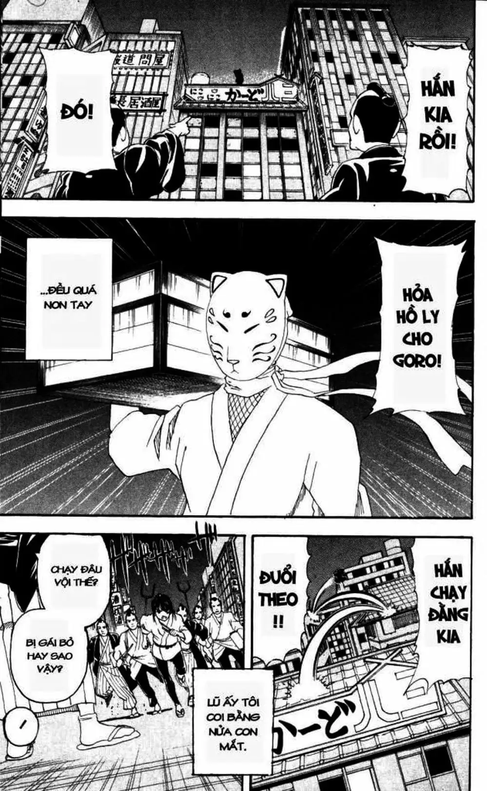 Truyện Tranh Gintama Linh Hồn Bạc: Luật Lệ Đặt Ra Là Để Phá Bỏ trang 7