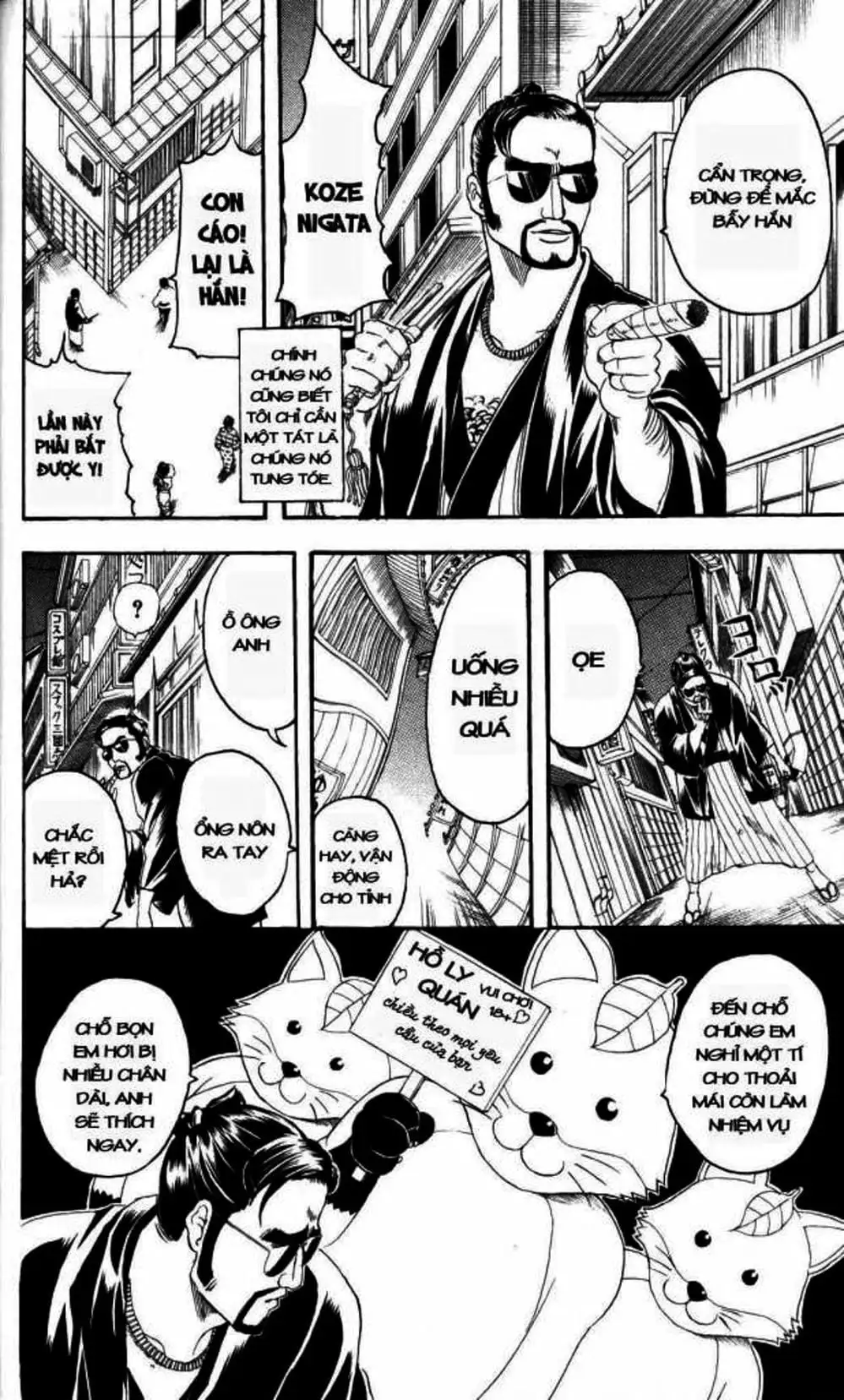 Truyện Tranh Gintama Linh Hồn Bạc: Luật Lệ Đặt Ra Là Để Phá Bỏ trang 7