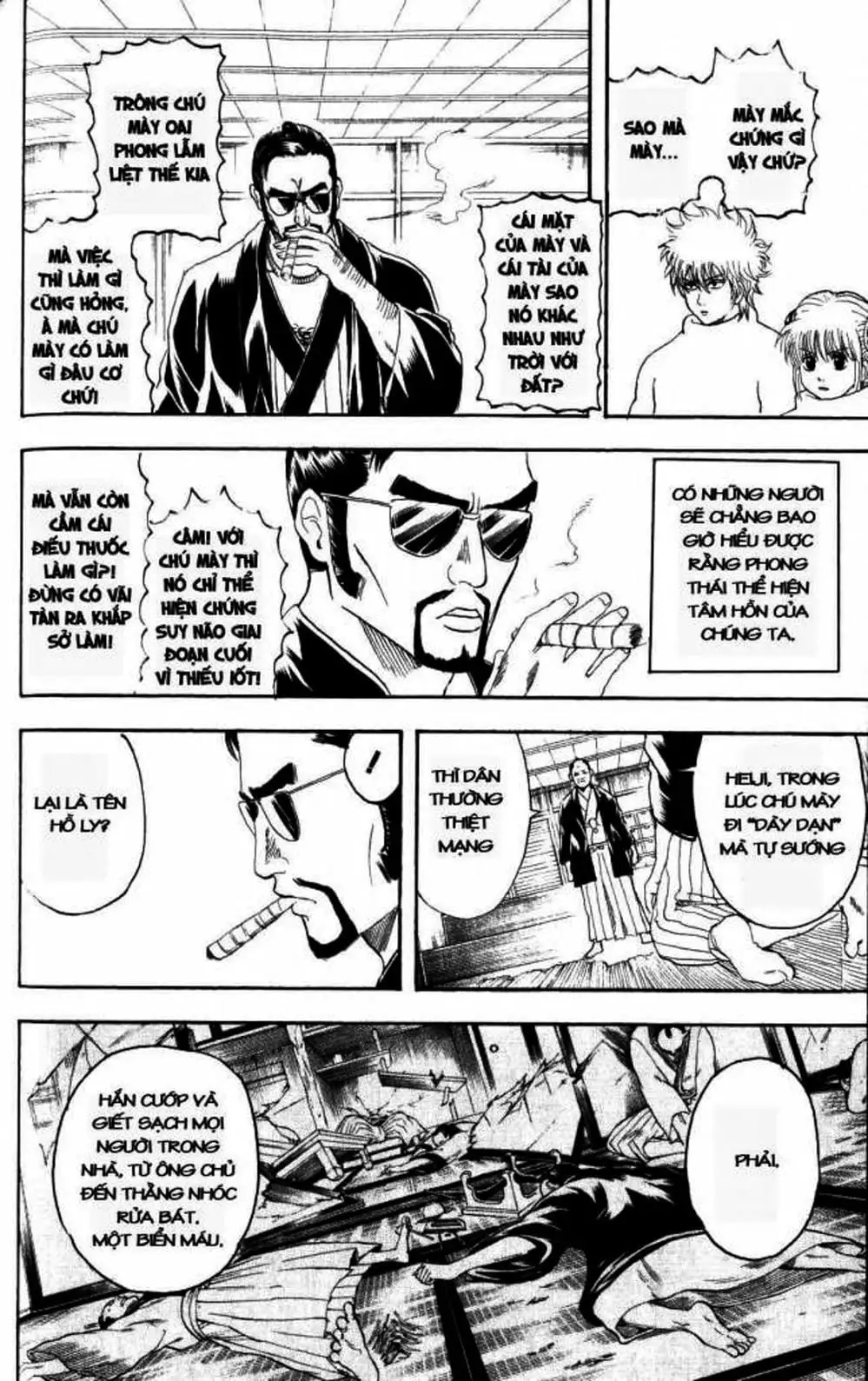 Truyện Tranh Gintama Linh Hồn Bạc: Luật Lệ Đặt Ra Là Để Phá Bỏ trang 7