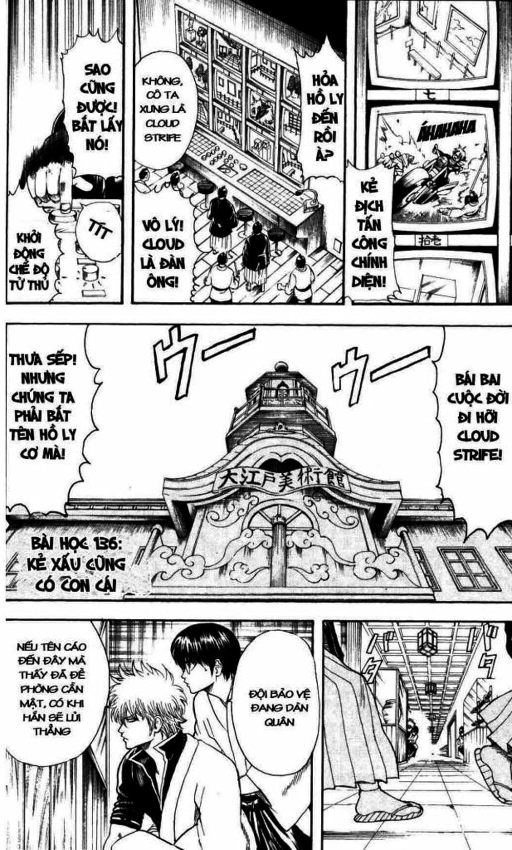 Truyện Tranh Gintama Linh Hồn Bạc: Luật Lệ Đặt Ra Là Để Phá Bỏ trang 7