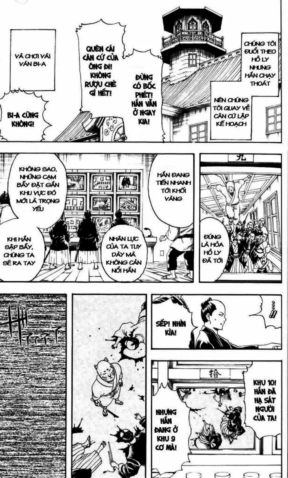 Truyện Tranh Gintama Linh Hồn Bạc: Luật Lệ Đặt Ra Là Để Phá Bỏ trang 7