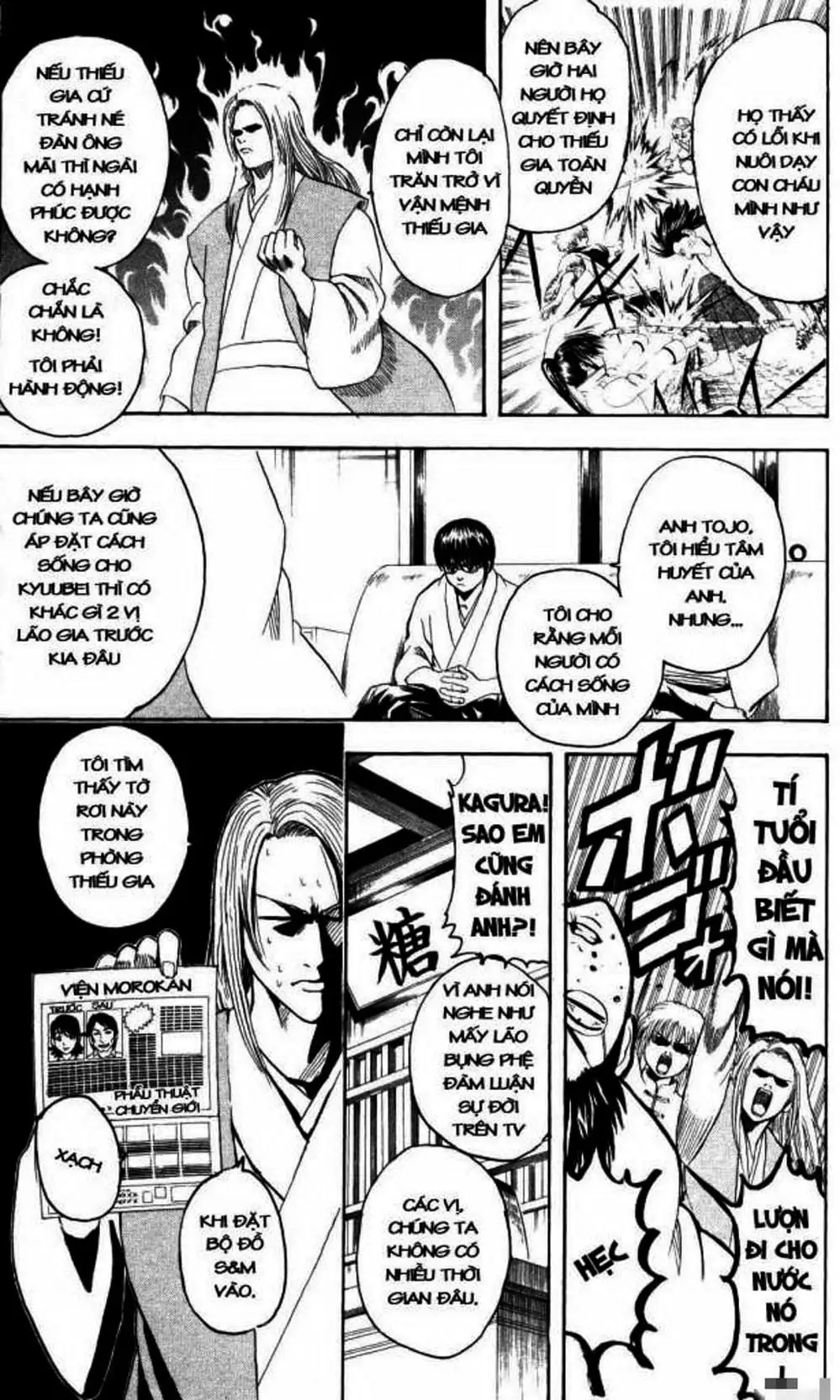 Truyện Tranh Gintama Linh Hồn Bạc: Luật Lệ Đặt Ra Là Để Phá Bỏ trang 7