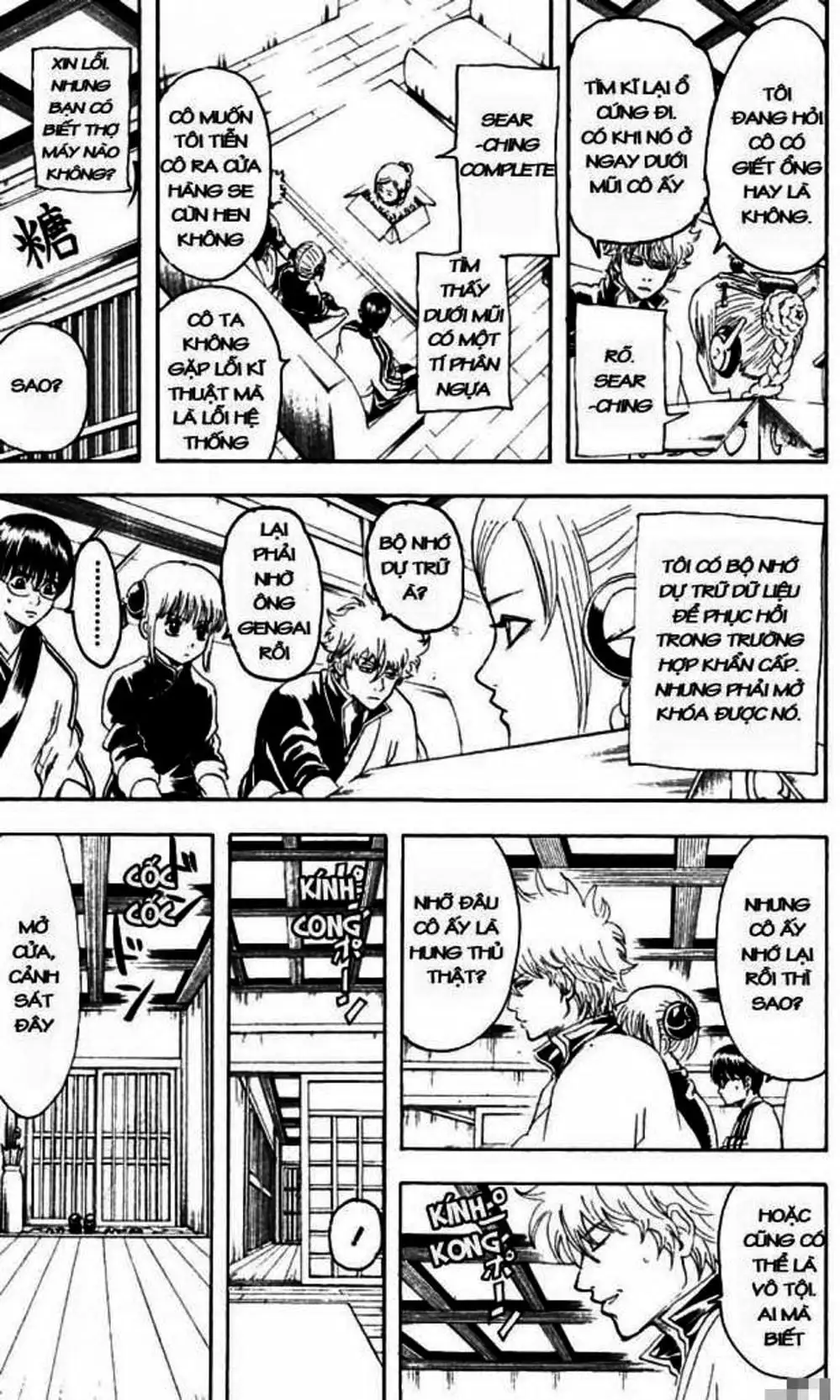 Truyện Tranh Gintama Linh Hồn Bạc: Luật Lệ Đặt Ra Là Để Phá Bỏ trang 7