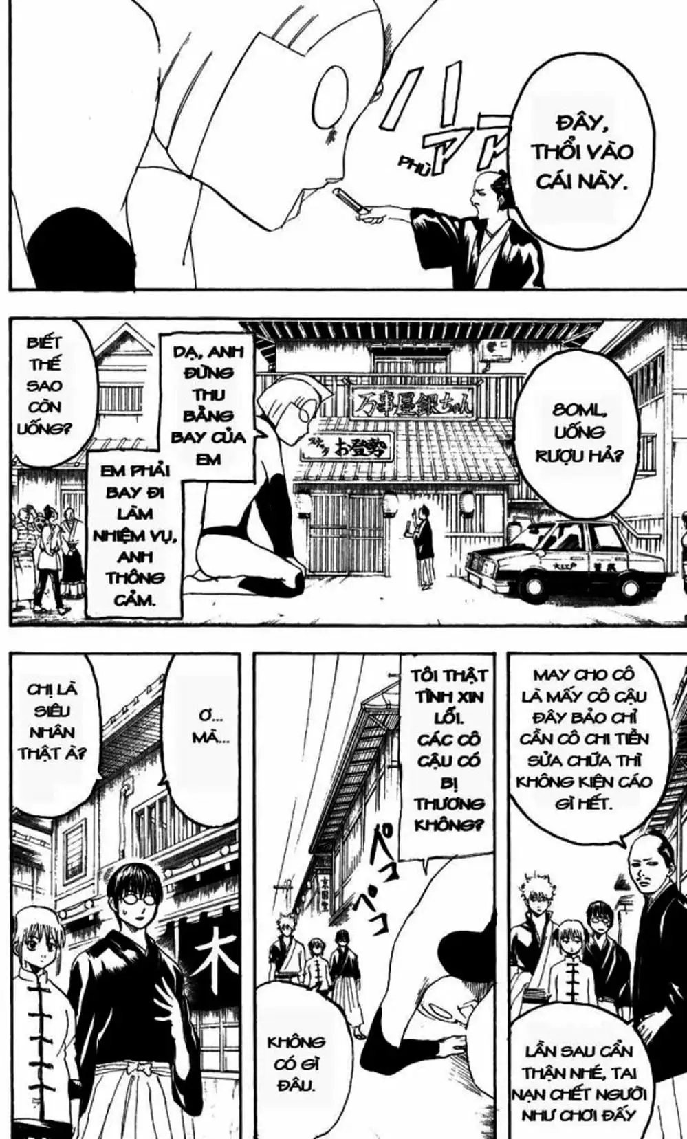 Truyện Tranh Gintama Linh Hồn Bạc: Luật Lệ Đặt Ra Là Để Phá Bỏ trang 7